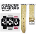 [autismaut] Suitable for Apple Watch Watchband Glitter Lady Couple Apple Watch Strap 1-8iwatch Strap. 