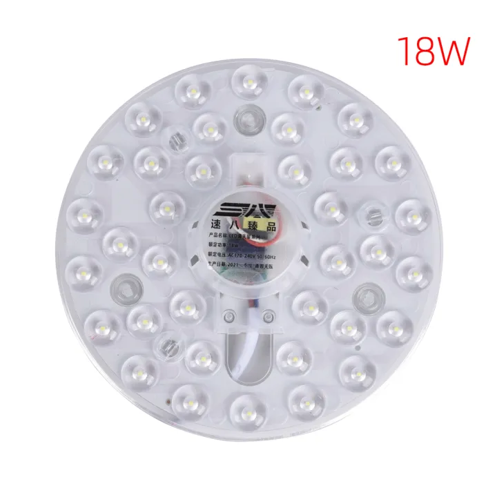 Round%2012W%2018W%2024W%2036W%20LED%20Ring%20Panel%20Circle%20Light%20Ceiling%20Board%20Circular%20Lamp%20Board%20Replacement%20Panel%20LED%20Modules%20-%20Image%202