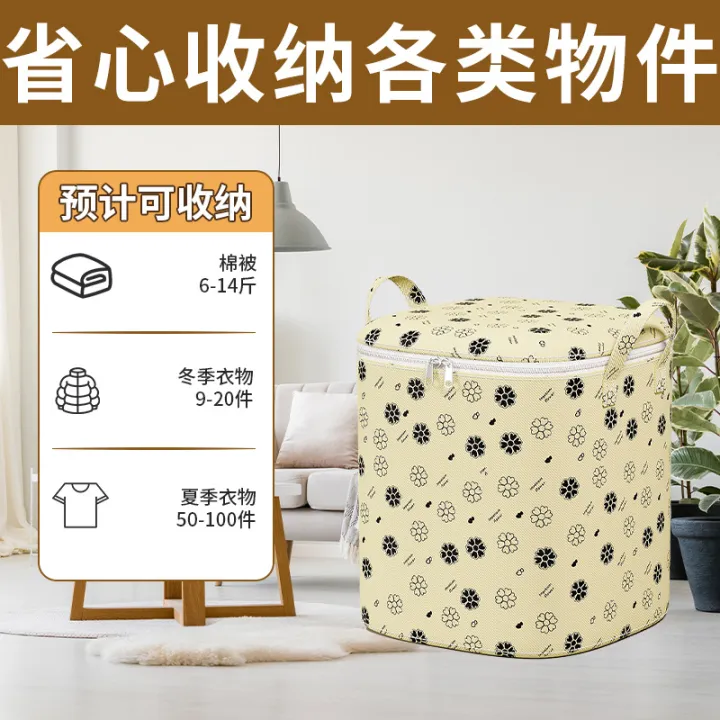 Quilt%20storage%20bag%20large%20capacity%20moving%20packing%20bag%20clothes%20quilt%20moisture-proof%20and%20mildew-proof%20clothing%20storage%20box%20storage%20bag%20-%20Image%207