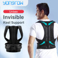 Real Doctor Posture Corrector Unisex Magnetic Back Brace Posture Corrector Therapy Shoulder Belt - Black. 