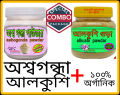 alkushi and ossogondha combo. 