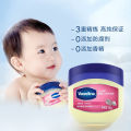 2024 MusicTou Vaseline Infant Repair Crystal Gel Cream Body Lotion Moisturizing Moisturizing Repair Barrier Children 100g. 