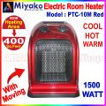 Miyako Electric Room Heater PTC-10M Red 4 in 1 (New). 