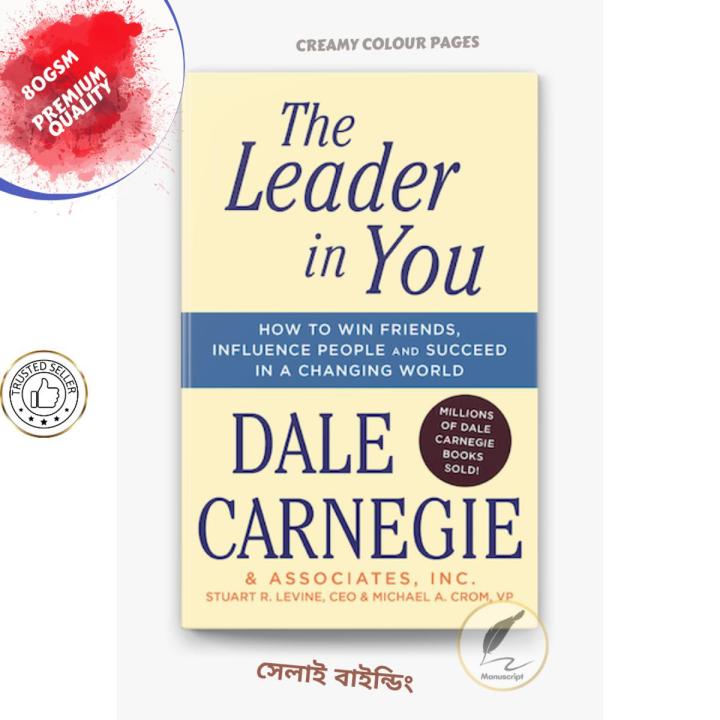 The Leader in You: How to Win Friends, Influence People, and Succeed in a Changing World by Dale Carnegie