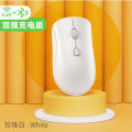 Source Factory Wireless Charging 2.4G Bluetooth Dual-mode Silent Mouse Desktop Notebook Game Office Mouse.