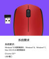 Spot New M170 Mini IP Mouse Laptop Accessories Mouse USB Office Wireless Mouse Wholesale.