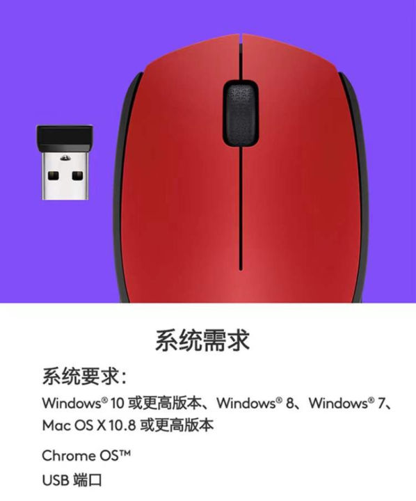Spot%20New%20M170%20Mini%20IP%20Mouse%20Laptop%20Accessories%20Mouse%20USB%20Office%20Wireless%20Mouse%20Wholesale%20-%20Image%202