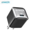 Anker 511 Nano Pro 20W PIQ 3.0 Durable Compact Fast Charger. 