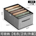 Clothing storage box, household supported wardrobe compartment organizing box, thickened fabric foldable large-capacity drawer box.