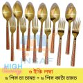 Stainless Steel Spoon Set Gold High Quality 12-Pieces.