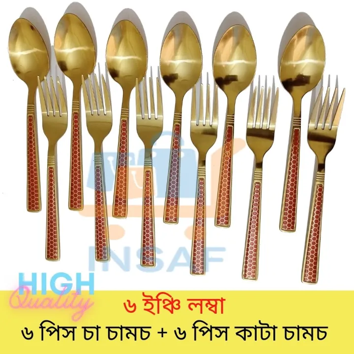 Stainless%20Steel%20Spoon%20Set%20Gold%20High%20Quality%2012-Pieces%20-%20Image%206
