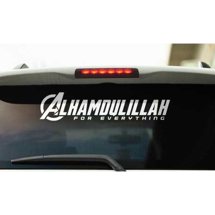 alhamdulillah stickers.. waterproof Decoration sticker for bike..car modified sticker for bike  Alhamdulillah Islamic Calligraphy Art Car Stickers