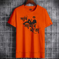 Ash Colour Top Best Tshirt Online At Bangladesh Best Fashion - Tshirt For Men.