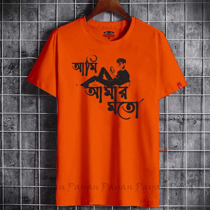 Ash%20Colour%20Top%20Best%20Tshirt%20Online%20At%20Bangladesh%20Best%20Fashion%20-%20Tshirt%20For%20Men%20-%20Image%205