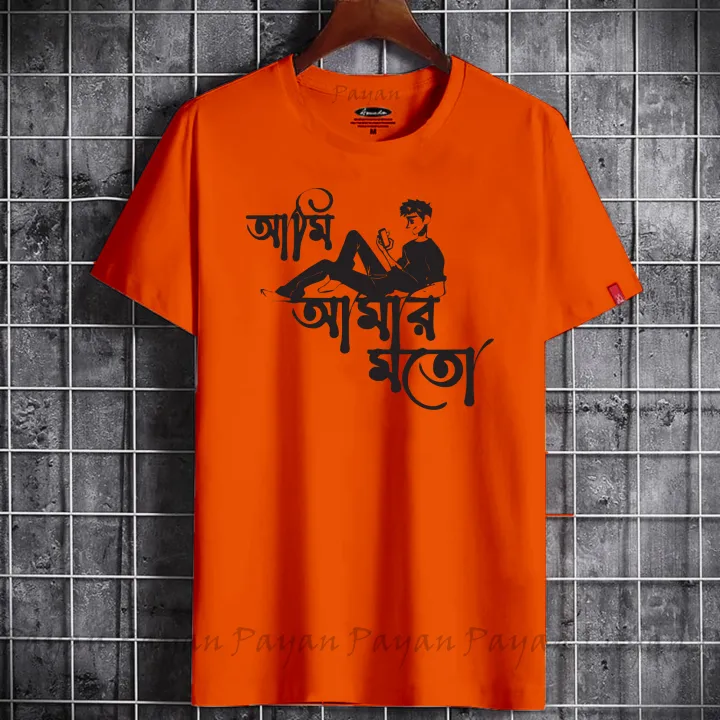 Premium%20Quality%20-%20stylish%20new%20T%20Shirt%20-%20Casual%20Exclusive%20half%20Sleeve%20T%20Shirt%20For%20Men%20-%20T%20Shirt%20-%20Image%205
