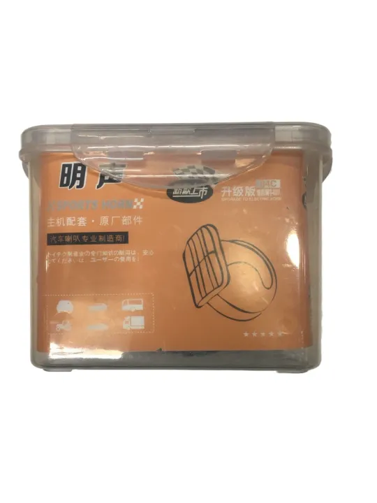 Premium%20Quality%20Orange%20Box%20Extra%20Loud%20Snail%20Pop%20Horn%202%20Piece%20-%20Image%203