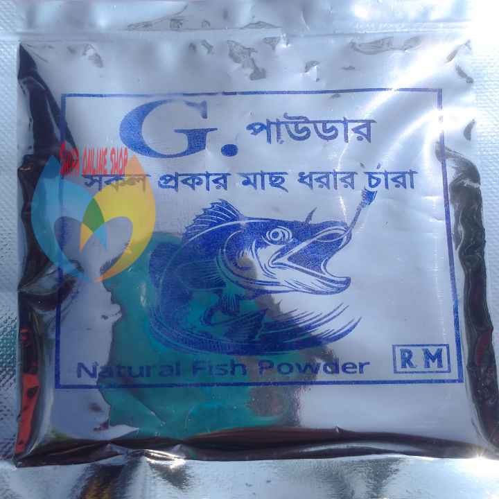 Fishing Lapping White Fish G powder 13gm | Daraz.com.bd