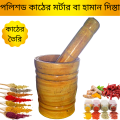 Polished Wooden Mortar with Pestle for Grinding Herbs, Ginger, Onion- Aesthetic Design(Light Brown) Medium Size. 