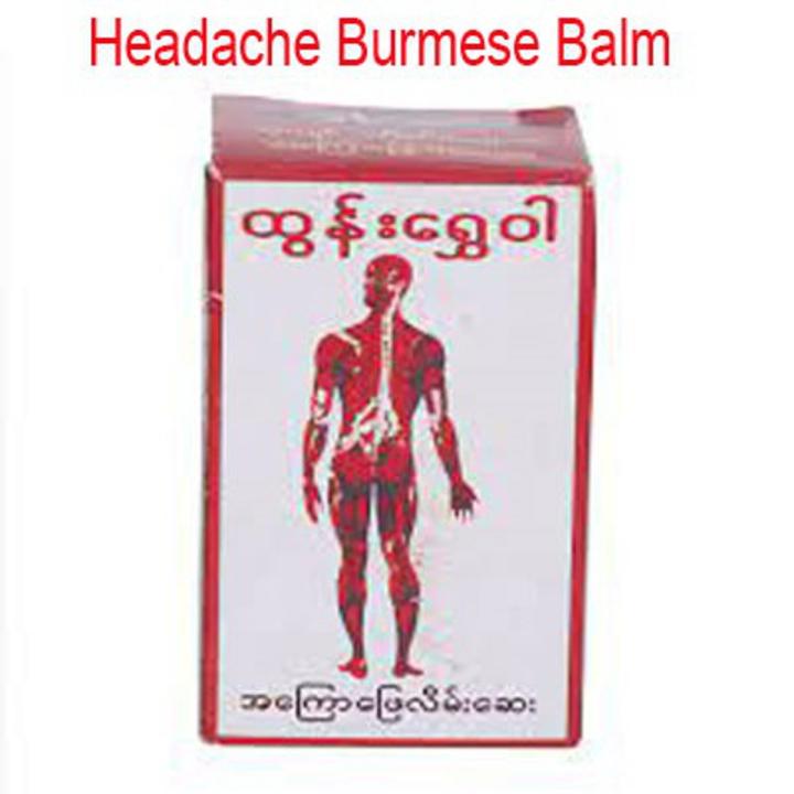 Tun Shwe Wah Balm (BARMIS) - 30GM