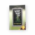 Salatur Rasool (SM) Dr. Muhammad Asadullah Al Ghalib Islamic Book. 