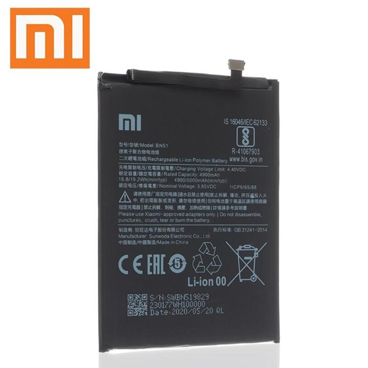 MP - BN51 4900 mAh Replacement Battery For Redmi 8 / Redmi 8A / Redmi 8 Dual Mobile Phone Batteries