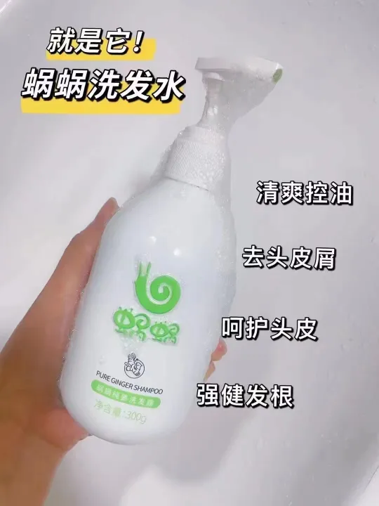 Snail%20Shampoo%20Full%20Range%20Genuine%20Wowo%20Pure%20Ginger%20Shampoo%20Set%20New%20Hair%20Mask%20Silicone-Free%20Shampoo%20Set%20-%20Image%206