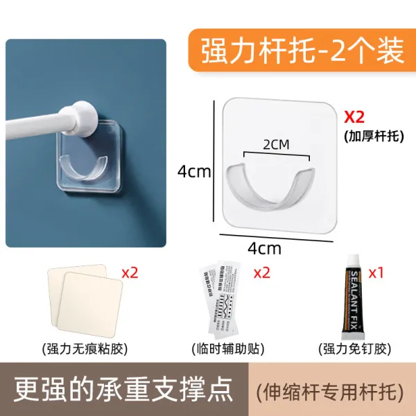 2Pcs Punch-free Curtain Rod Hooks 360 Degree Rotation Self-adhesive ...