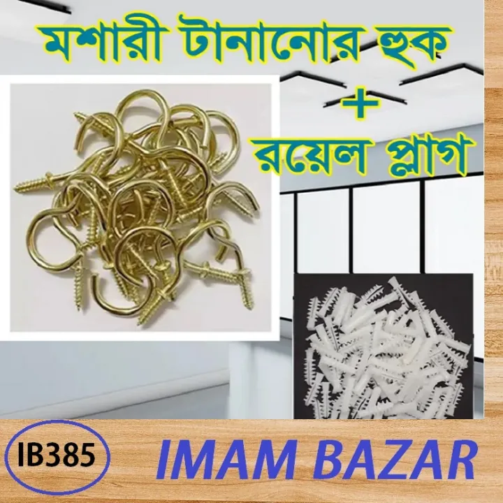Wall%20hanging%20hook%2012%20PCS%20Screw-in%20%5B1.5%20Inch%5D%20celling%20hook%20&%2012%20Pcs%20Royel%20Plug%20-%20Image%206