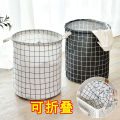 Foldable Waterproof Laundry Basket Toy Storage Bucket Bathroom Collect Clothes Dirty Clothes Basket Laundry Basket Dirty Clothes Storage Basket. 