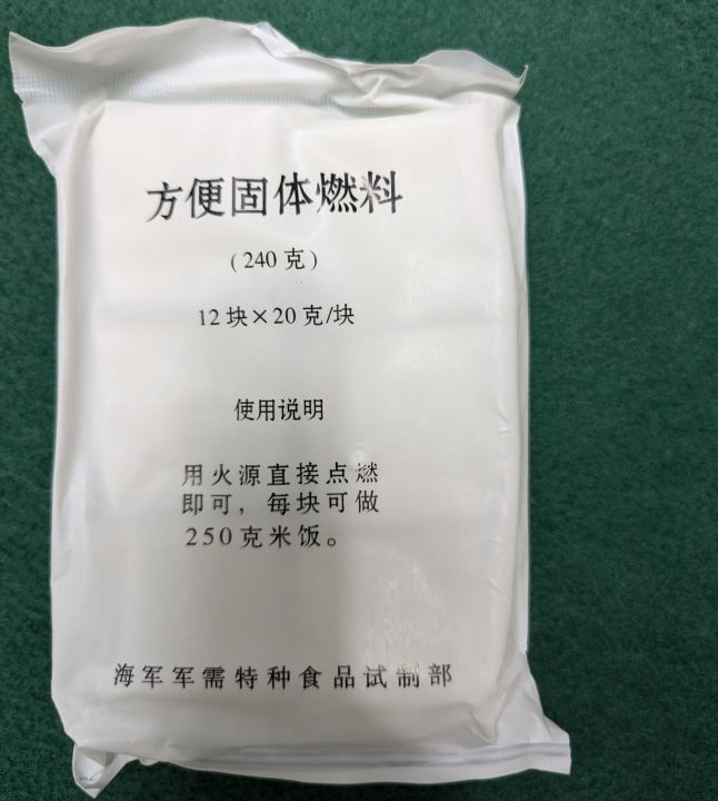 Foldable%20Solid%20Fuel%20Camping%20Stove%20-%20Image%207