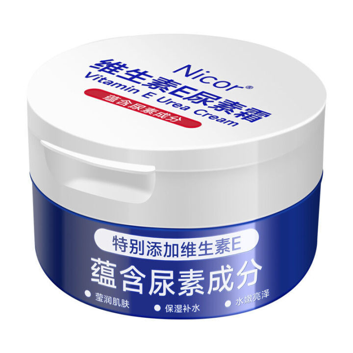 Nicor%20Vitamin%20E%20Urea%20Cream%20Moisturizing,%20freezing,%20Anti%20cracking%20Moisturizing%20Lotion%20for%20the%20Body%20-%20Image%205