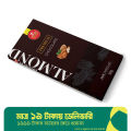 Almond Premium Dark Chocolate 50gm. 