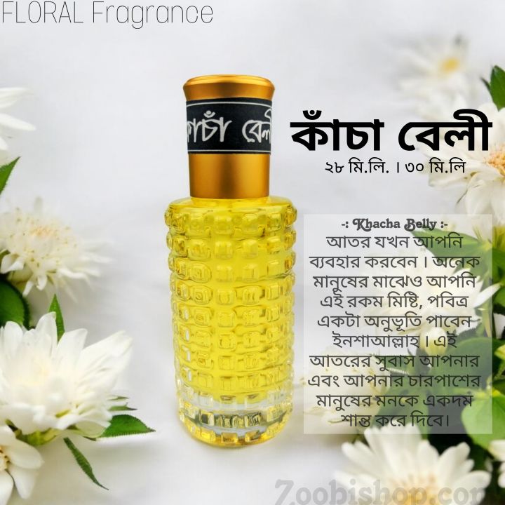 KHACHA%20BELLY%20Floral%20Fragrance%2030ml%20Traditional%20Luxurious%20Islamic%20Scent%20for%20unisex%20Signature%20Aroma%20Non-alcohol%20Perfume%20FA30%20-%20Image%202