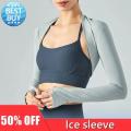 Ladies Shawl Cuff Gloves Golf Shawl Sleeve Ice Silk Sunscreen Sleeve Summer UV Protection Clothing Outdoor Arm Sleeve. 