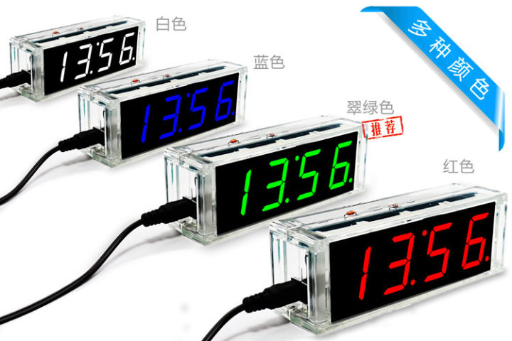 DIY%20Digital%20Clock%20Kit%20-%201%20inch%20Red%20LED%20-%20Image%206