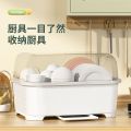 Fully Enclosed Tableware Storage Box Kitchen Dish Rack Cupboard Storage Dish Container Dish Rack Draining Basket Storage Box. 