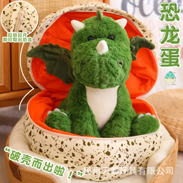 New%20Cartoon%20Dinosaur%20Doll%20Eight%20Inch%20Claw%20Machine%20Doll%20Green%20Dinosaur%20Egg%20Little%20Wyvern%20Children's%20Gift%20-%20Image%202