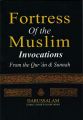 Fortress of the Muslim by Sa'id bin Ali bin Wahaf Qahtani. 