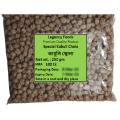 Special Kabuli Chola 250 Gm. 