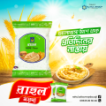 Rahul Maida 1kg (4 Pcs). 