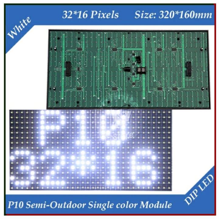 P10%20Outdoor%20White%20LED%20module%20DIP%2032*16%20Pixel%20320*160mm%20for%20Single%20color%20LED%20display%20Scrolling%20message%20led%20sign%2016%20x%2032%20using%20Controller%20HD-U6A%20-%20Image%2010