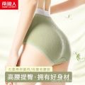 Hip-lift and belly shaping MM Full Antibacterial Pure Cotton plus Size High Waist Girl Student Short Crotch Women's Nanjiren Seamless Underwear Fat.