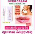 MIXIU SCRU Cream Lips Scrub, 11.5g. 