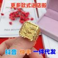 Vietnamese sand gold ring men's domineering eagle ring open copper alloy imitation gold jewelry live broadcast stall supply.
