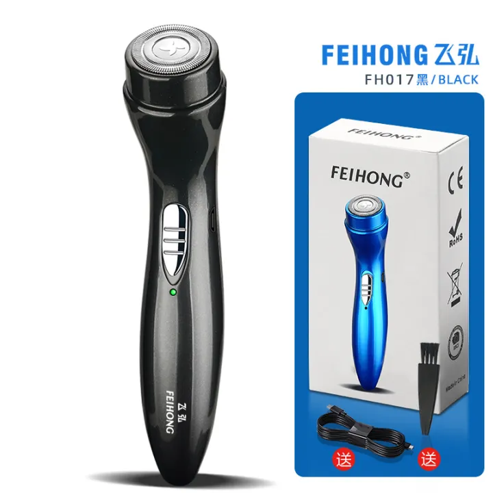 Fei%20Hong%20FH017%20Portable%20Mini%20Electric%20shaver%20Men's%20Beard%20Blade%20Scraper%20Women's%20Hair%20Removal%20Device%20-%20Image%206