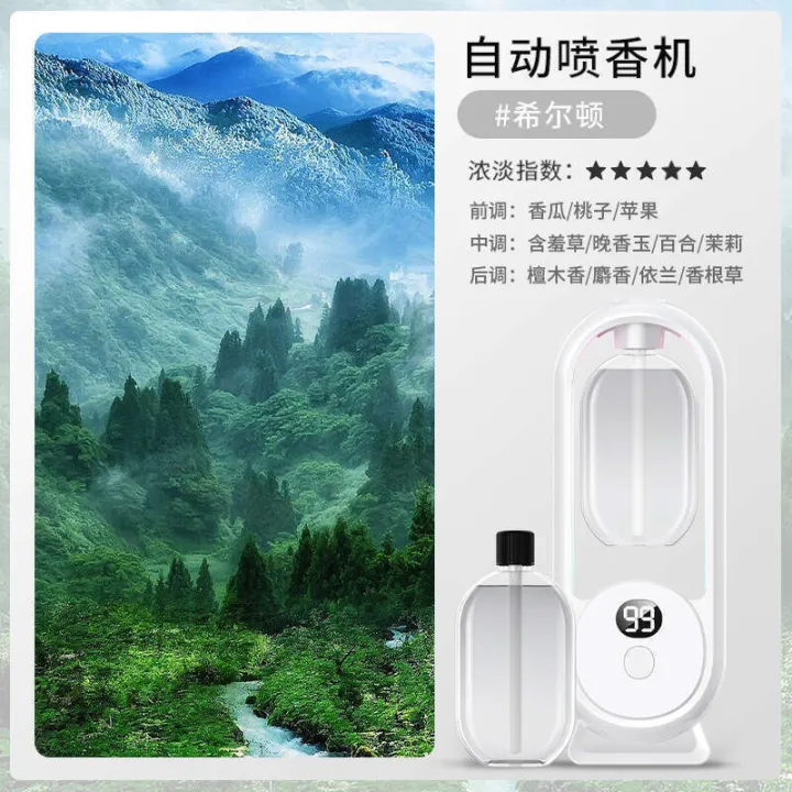 Intelligent%20automatic%20Bedroom%20household%20Air%20humidification%20freshener%20perfume%20deodorization%20fragrance%20machine%20-%20Image%206