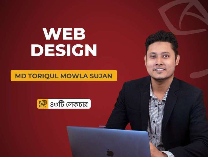 Web Design Basics - Ghoori Learning