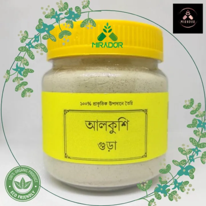 Alkushi Powder - 100 gm | Daraz.com.bd