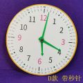 Clock Teaching Aids Children Know Clocks and Time Big Class One and Two Learning Tools Learner plus-Sized Clock Dial Model.