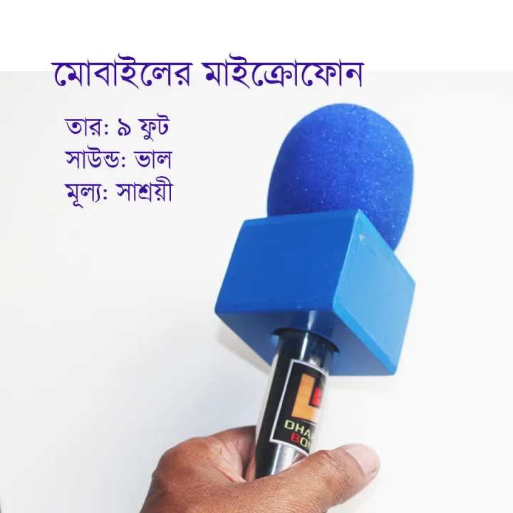 Journalist%20Microphone%20for%20Mobile%20with%20blue%20foam%20and%20%20square%20flag%20-%20Image%203
